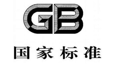 硬汉视频免费完整版在线下载科普｜关于国家标准，你了解多少呢