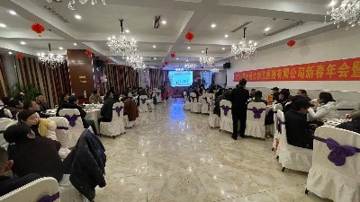 2021年苏州硬汉视频免费完整版在线下载物流机器有限公司表彰大会