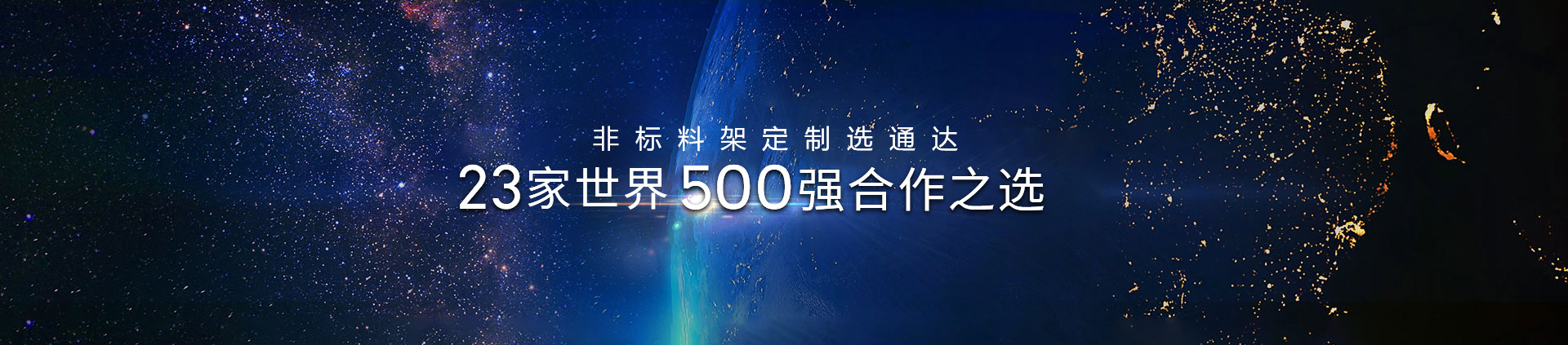 硬汉视频免费完整版在线下载物流机器-客户案例